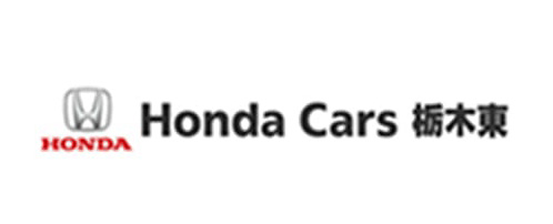 Honda Cars 栃木
