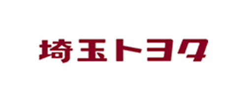 埼玉トヨタ