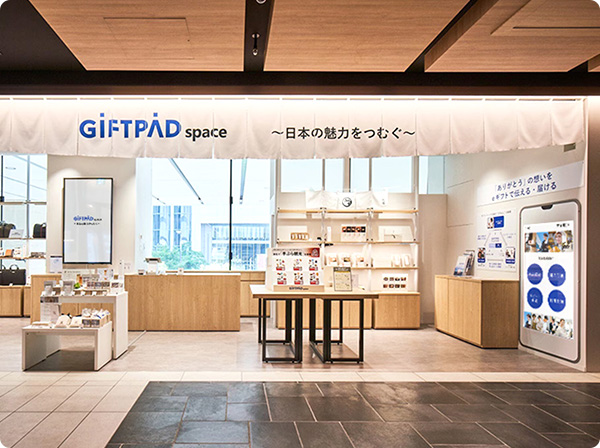 Giftpad space