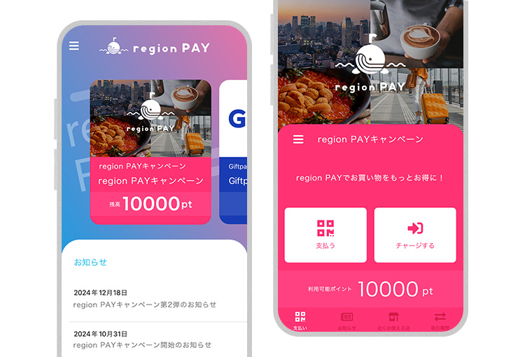 region pay